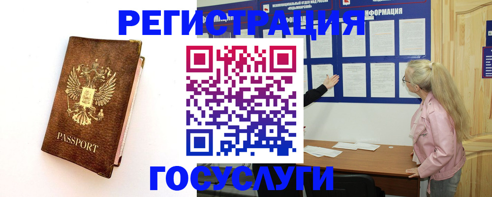 найти адрес прописки в Дзержинске